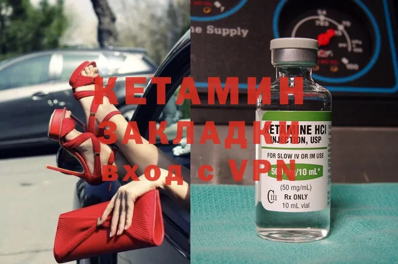 КЕТАМИН ketamine  где продают   Будённовск 