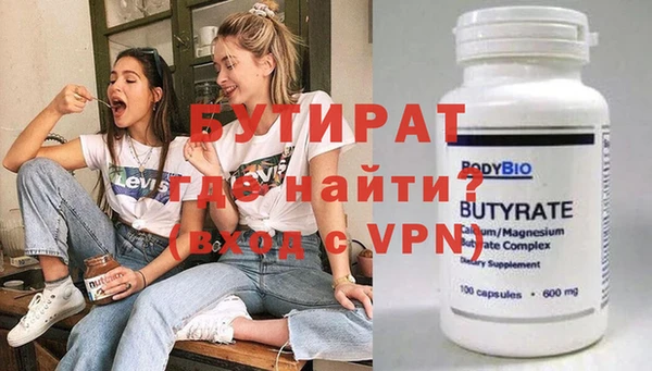 mdpv Бородино